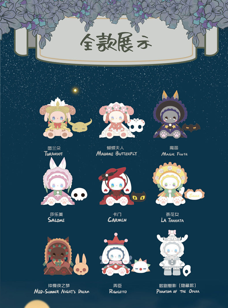 EMMA Masquerade Series Blind Box (96 pieces per box)