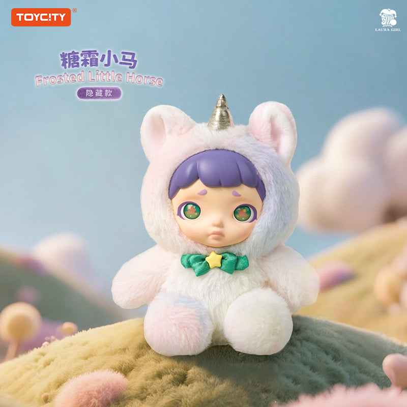 TOYCITY Toy City LAURA New Product Cute Pet Dessert House Plush Blind Box