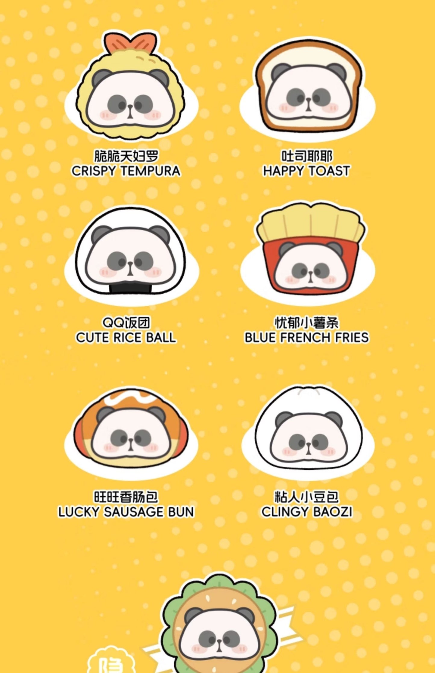 TOYCITY What did Teacher Rake eat today? Plush blind box