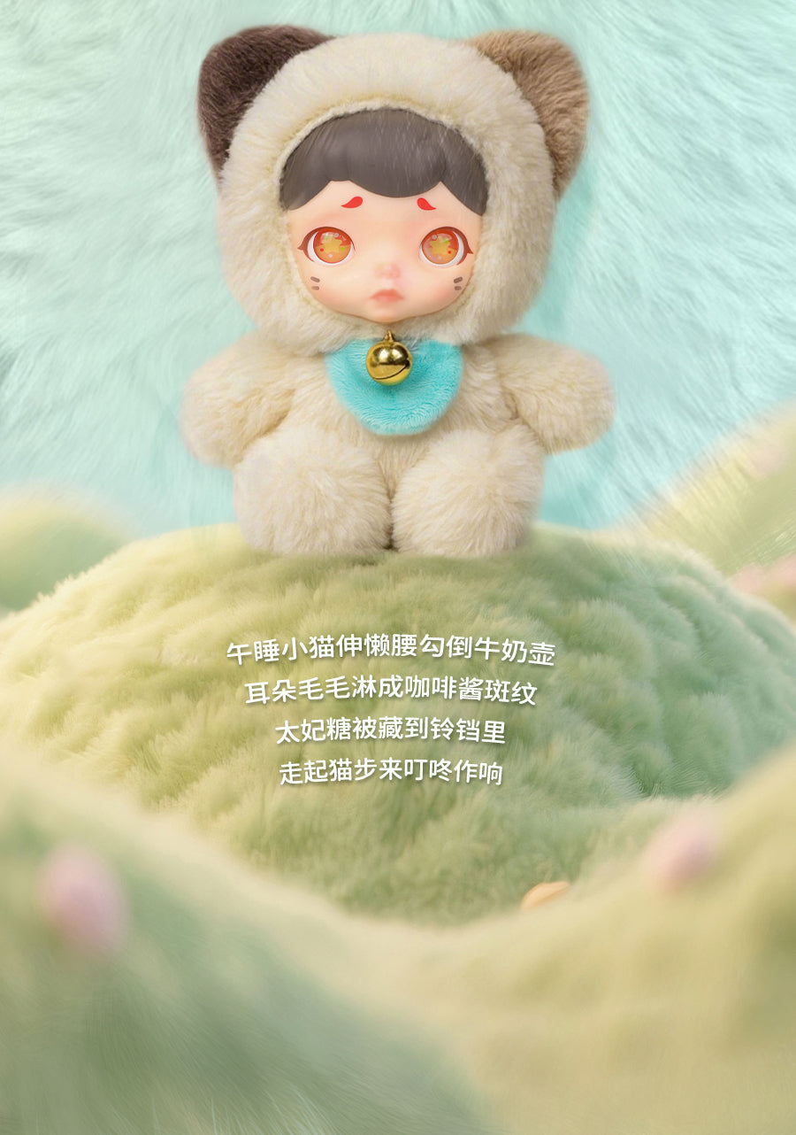 TOYCITY Toy City LAURA New Product Cute Pet Dessert House Plush Blind Box