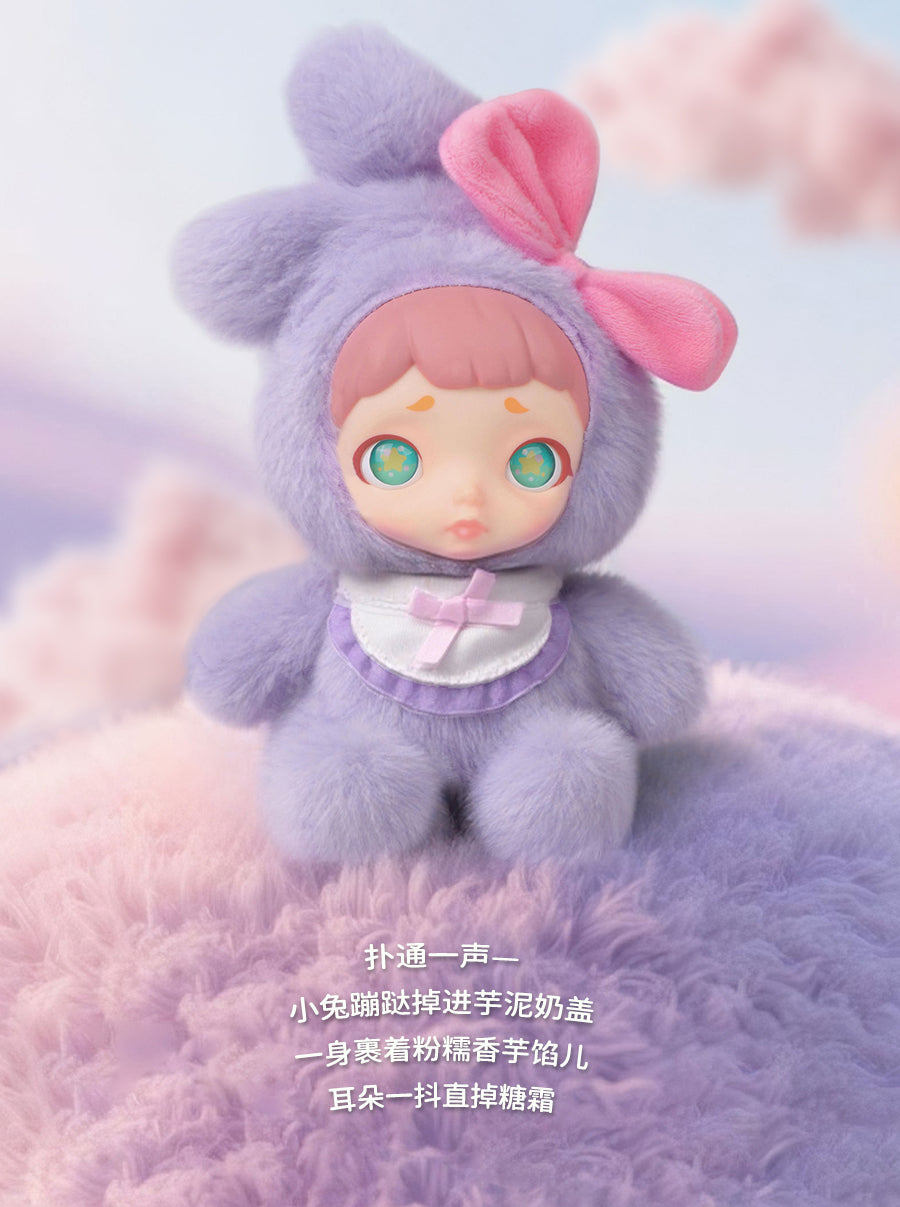 TOYCITY Toy City LAURA New Product Cute Pet Dessert House Plush Blind Box