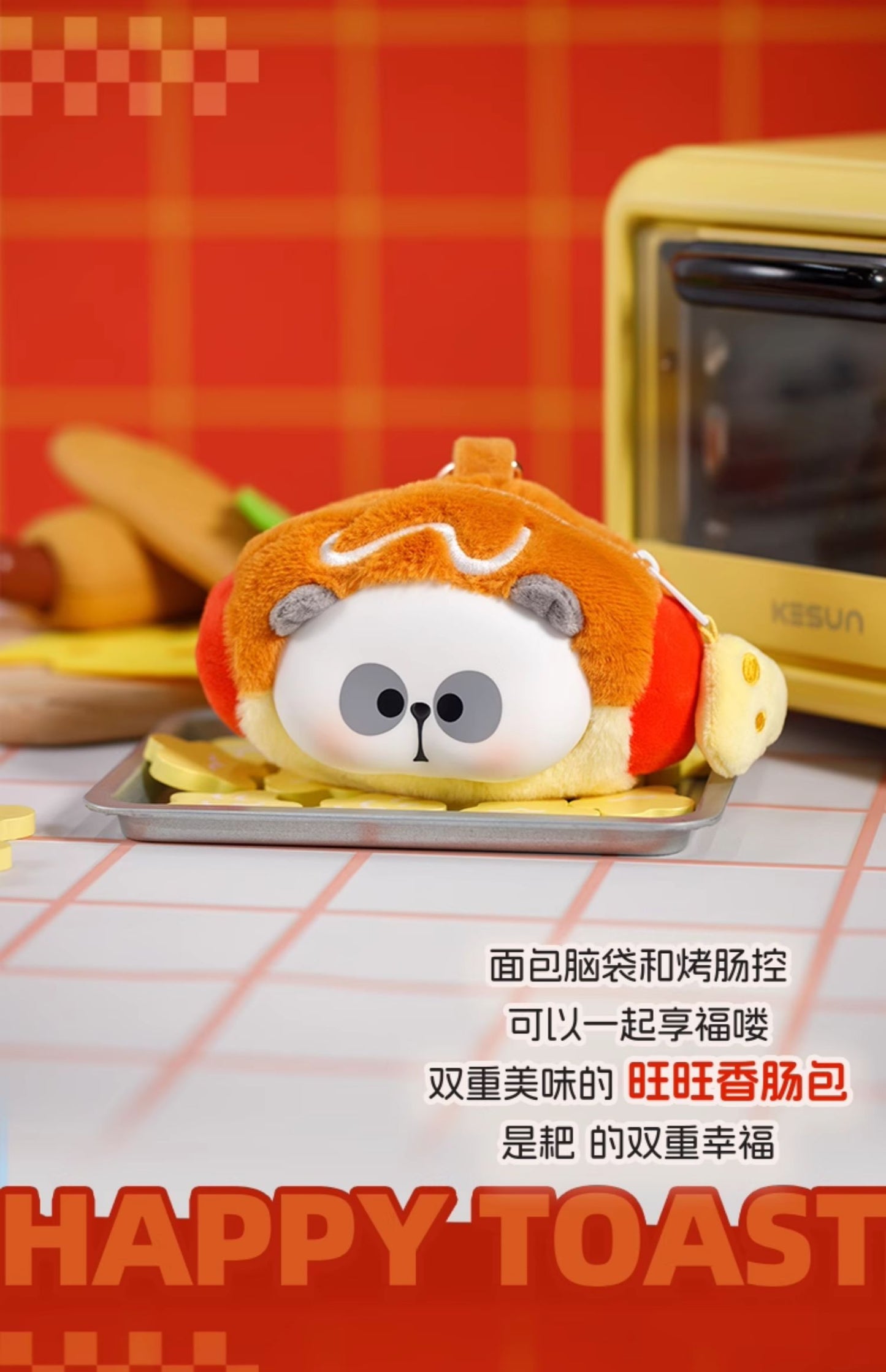 TOYCITY What did Teacher Rake eat today? Plush blind box