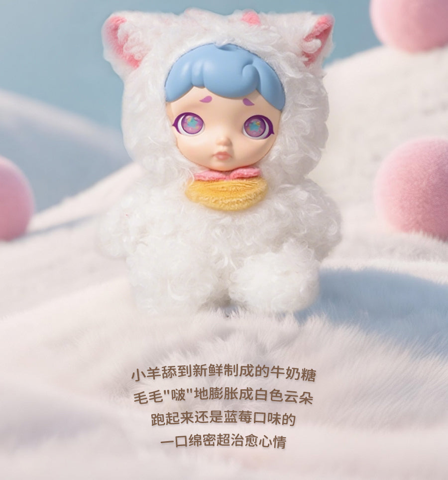 TOYCITY Toy City LAURA New Product Cute Pet Dessert House Plush Blind Box