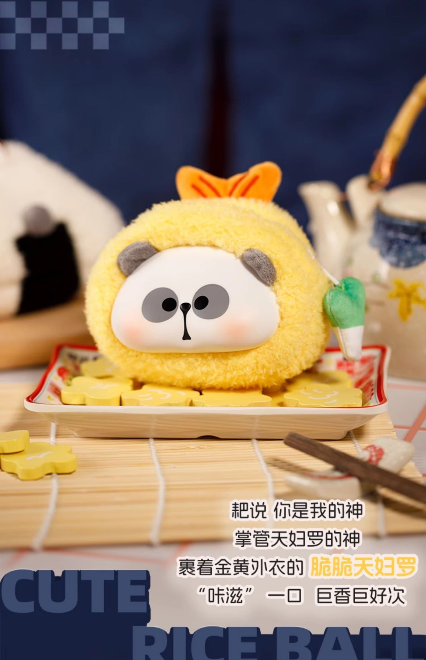 TOYCITY What did Teacher Rake eat today? Plush blind box