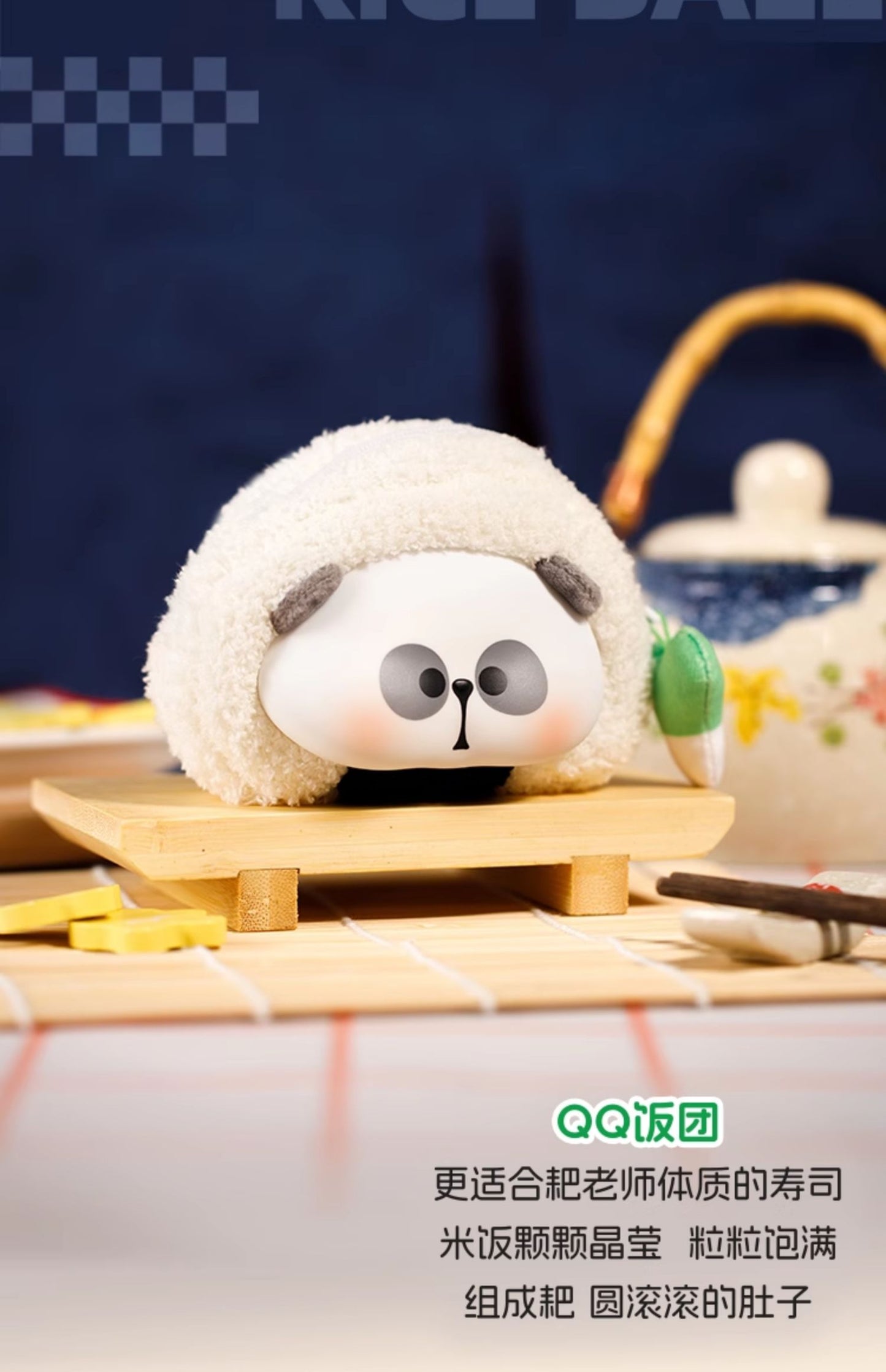 TOYCITY What did Teacher Rake eat today? Plush blind box