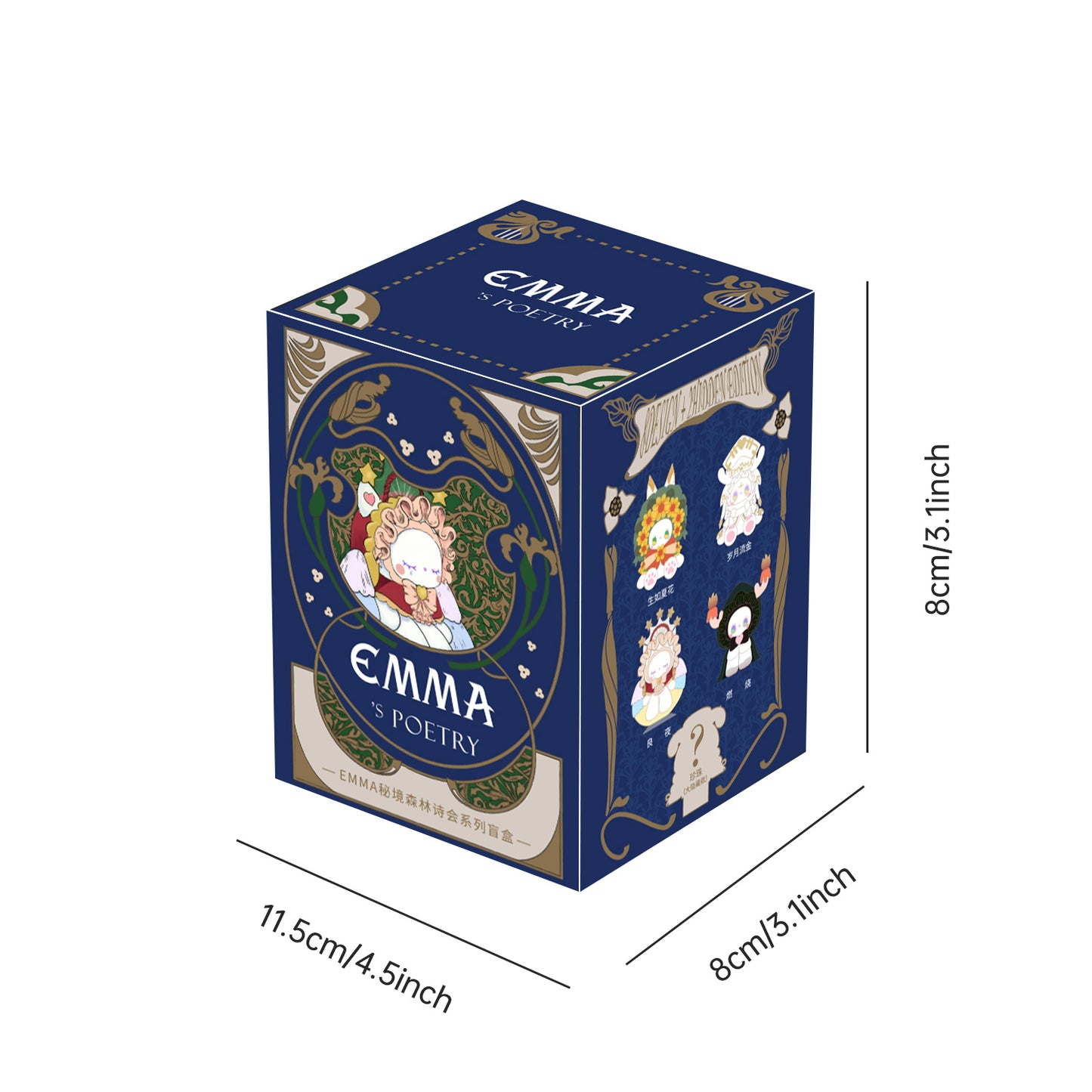 G6-EMMA Poetry Gathering Series Mysterious Character Blind Box (Set of 8)