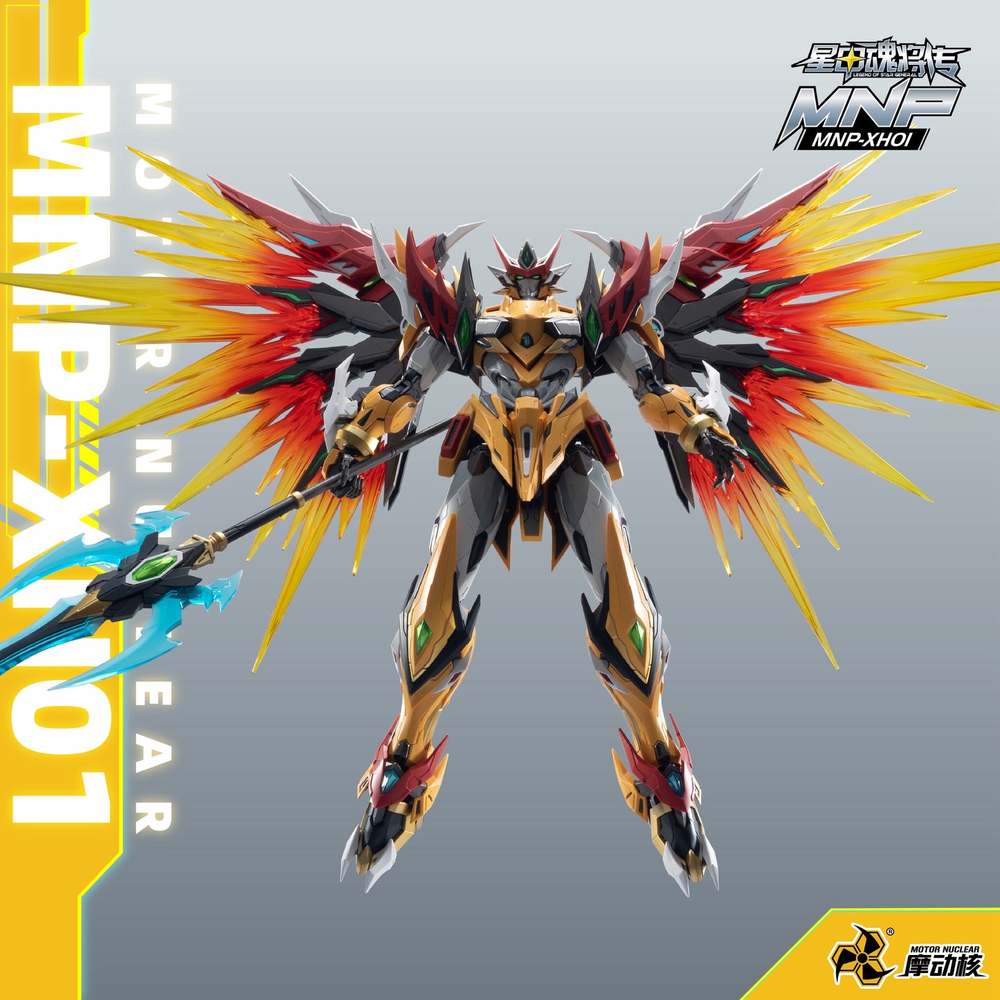 M2-Modonghe [Bai Qi] Star Armor Soul General Alloy Mecha Wings Collectible Figure（6 boxes per set）