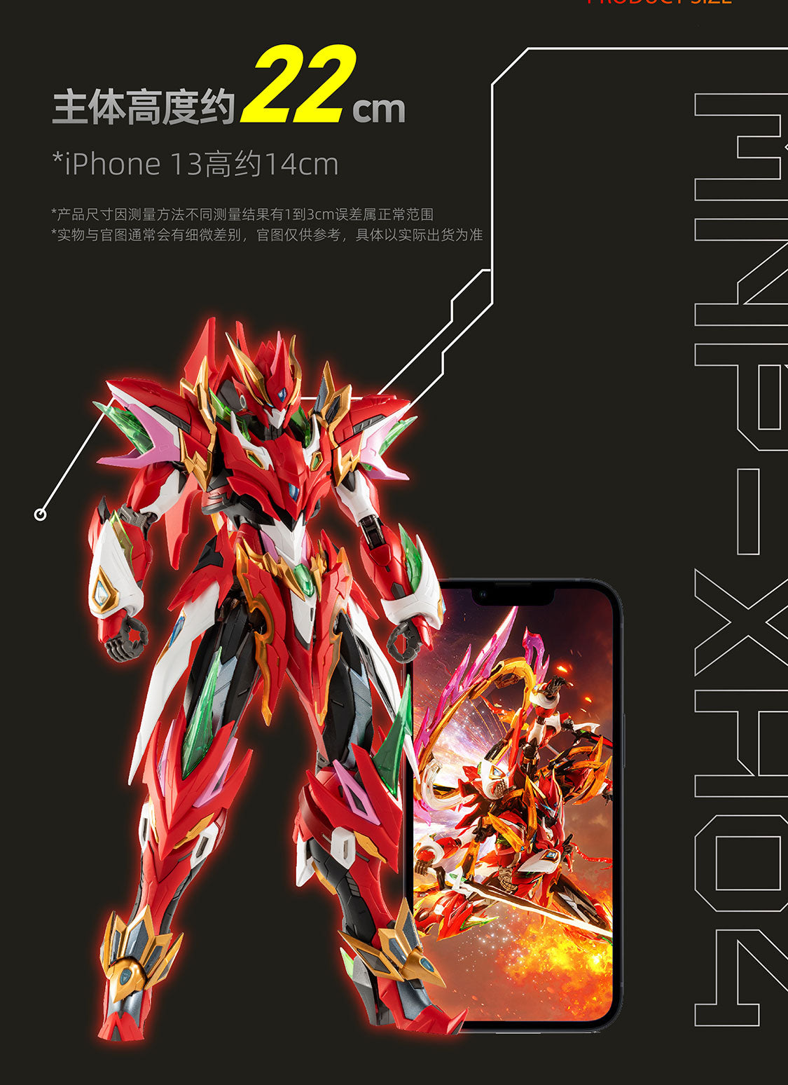 M4-Modonghe [Nezha] Six-Armed Alloy Skeleton Lotus Platform Multi-Weapon Collectible Mecha Model（6-piece set）