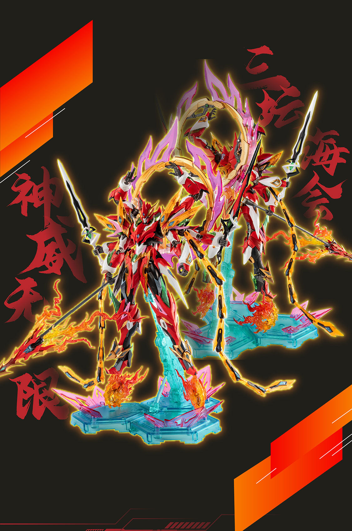 M4-Modonghe [Nezha] Six-Armed Alloy Skeleton Lotus Platform Multi-Weapon Collectible Mecha Model（6-piece set）