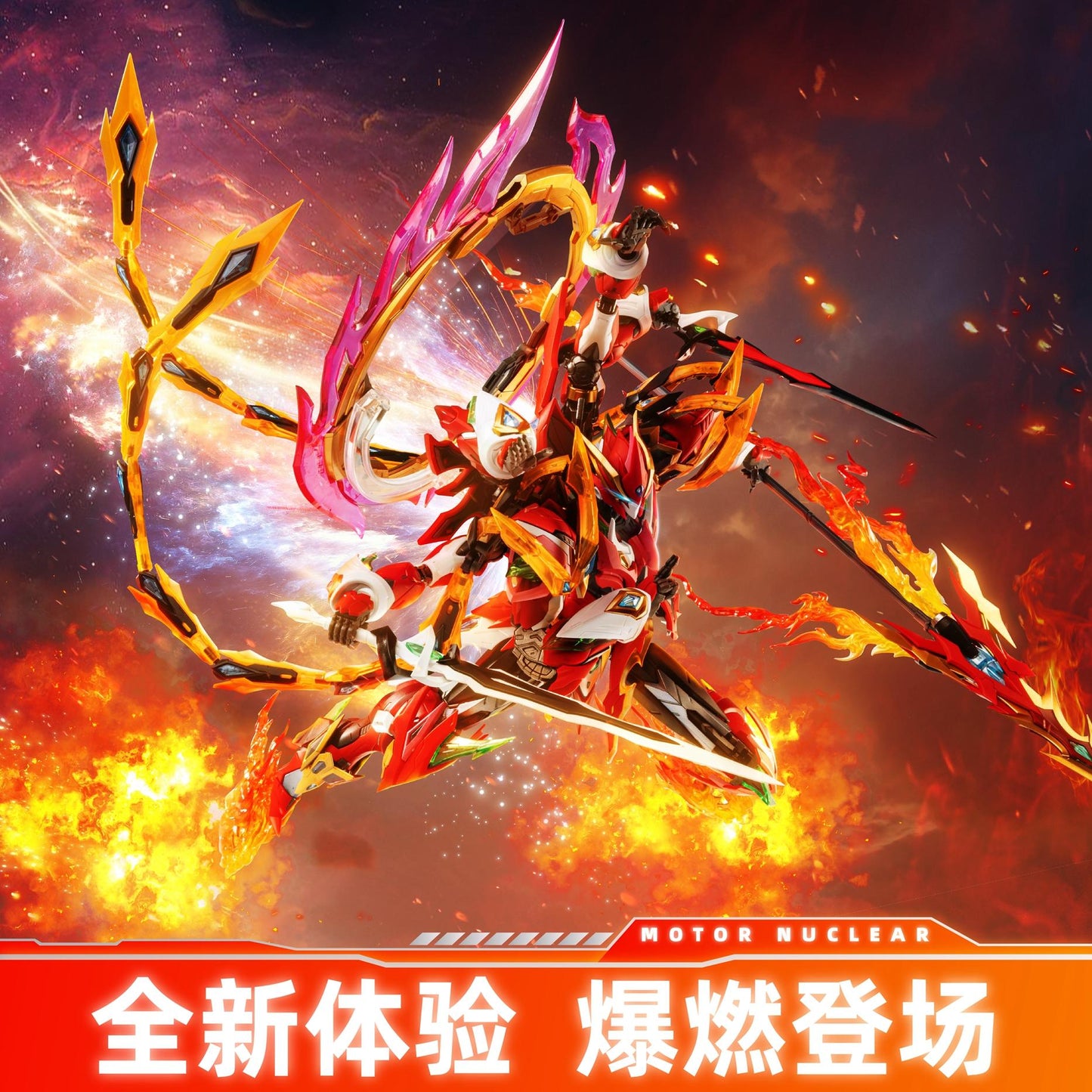 M4-Modonghe [Nezha] Six-Armed Alloy Skeleton Lotus Platform Multi-Weapon Collectible Mecha Model（6-piece set）