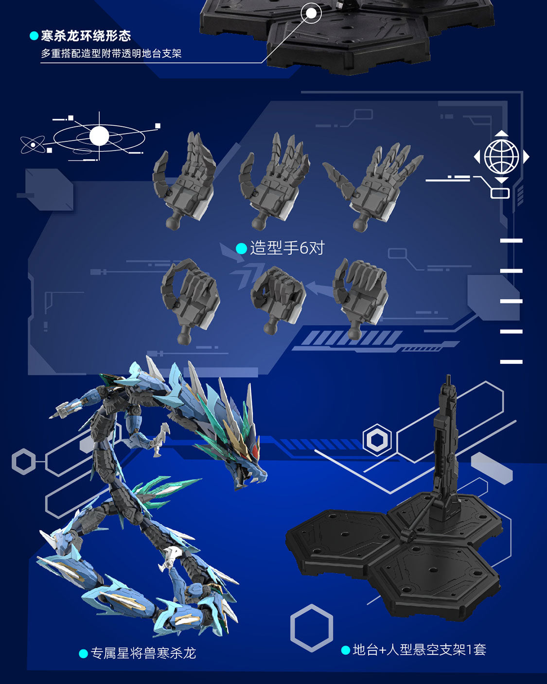 M1-Modong Core Ao Bing Alloy Mecha Collectible Figure（6 boxes per set）