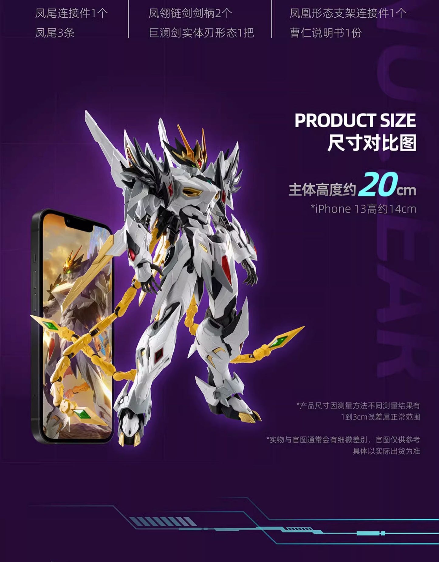 M3-Modonghe [Cao Ren] Variable Phoenix Star Armor Soul General Alloy Mecha Frame Collectible Figure(6 boxes per set)