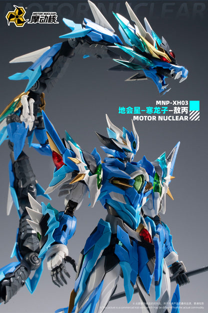 M1-Modong Core Ao Bing Alloy Mecha Collectible Figure（6 boxes per set）