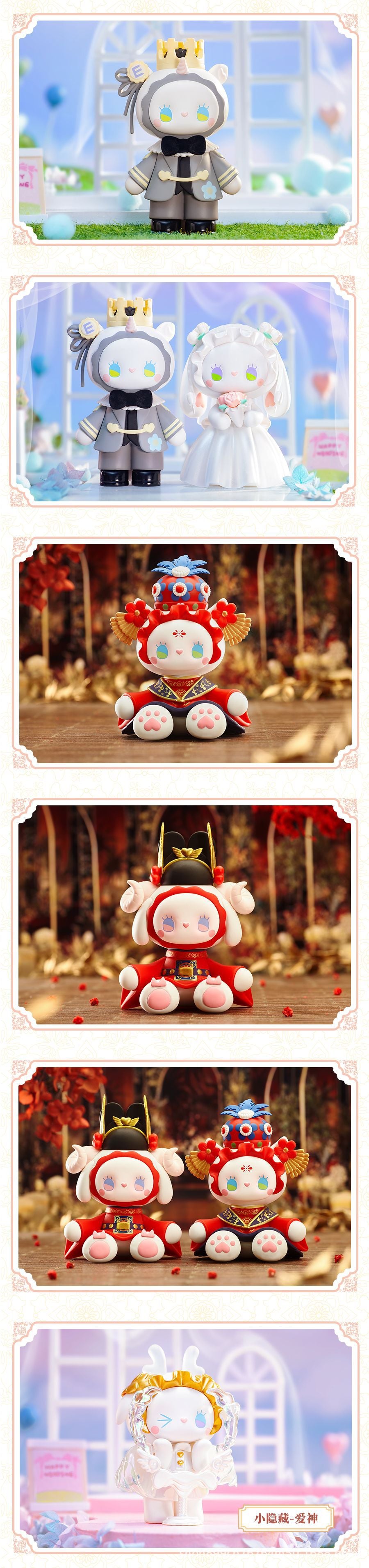 G8-EMMA Wedding Series Mysterious Character Blind Box (6 boxes per set)