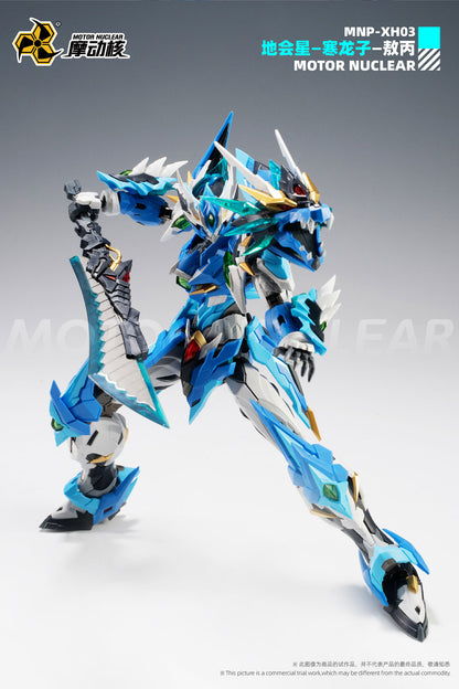 M1-Modong Core Ao Bing Alloy Mecha Collectible Figure（6 boxes per set）