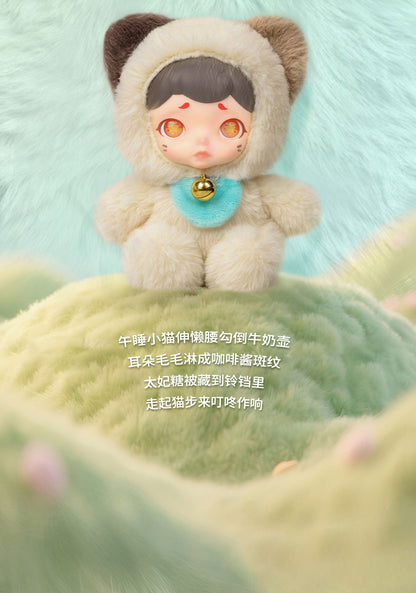 TOYCITY Toy City LAURA New Product Cute Pet Dessert House Plush Blind Box