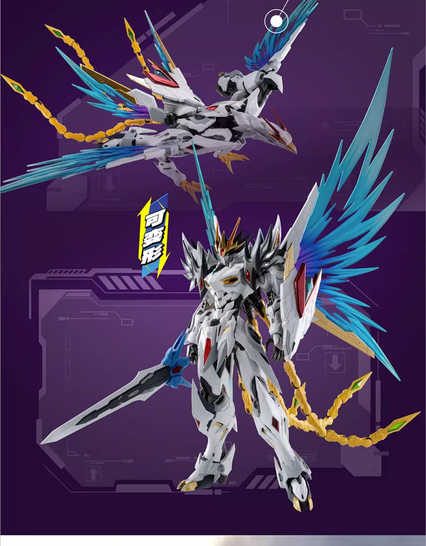 M3-Modonghe [Cao Ren] Variable Phoenix Star Armor Soul General Alloy Mecha Frame Collectible Figure(6 boxes per set)