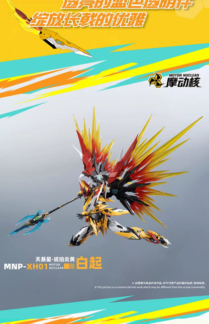 M2-Modonghe [Bai Qi] Star Armor Soul General Alloy Mecha Wings Collectible Figure（6 boxes per set）