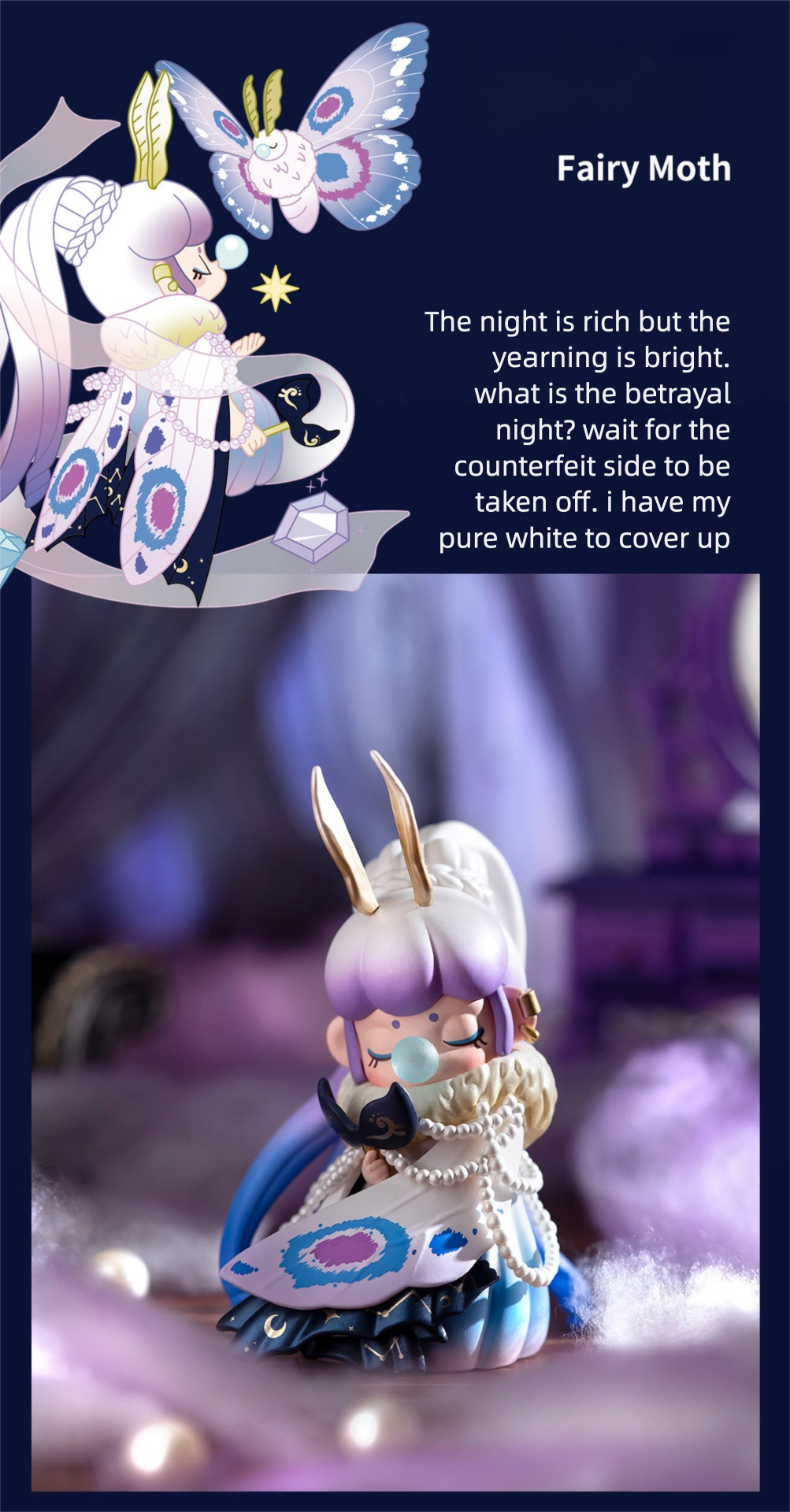 Rolife if come Nanci's dream series blind box (12 pieces per box)