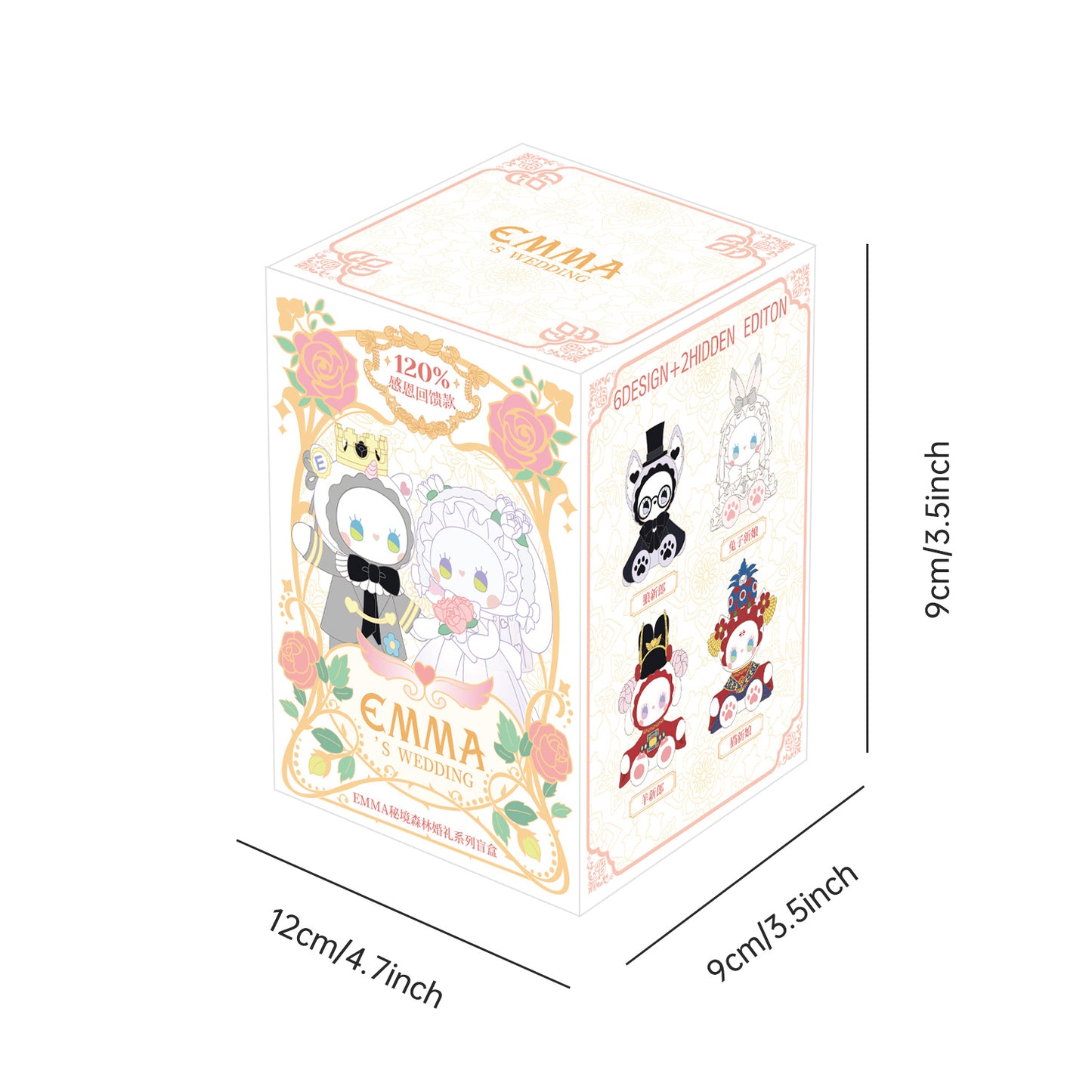G8-EMMA Wedding Series Mysterious Character Blind Box (6 boxes per set)